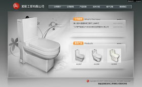 愛昵派特工貿攜手秦皇島市創想信息網絡 引領商業貿易與互聯網服務的創新融合